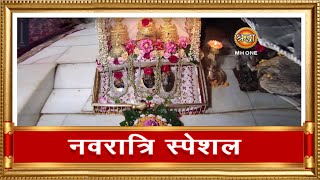 LIVE  Maa Vaishno Devi Aarti from Bhawan  माता वैष्णो देवी आरती  16 October 2023 [upl. by Weldon550]