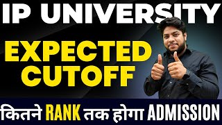 IP University 2023Minimum Score to Get Admission Expected Cutoffs🔥 [upl. by Irene]