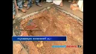 Newly Constructed Steps Found in Padmanabhaswamy Temple [upl. by Nils]