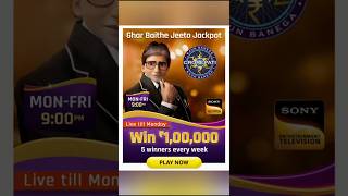 KBC OFFLINE QUIZ ANSWERS 21 September 2024  KBC PLAY ALONG  केबीसी shorts quiz [upl. by Zandt141]