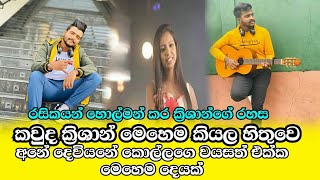 Krishan Karunarathna  Raginiye රාගිනියේ  KKay  OFFICIAL MUSIC VIDEO 2022  Wije Tv [upl. by Auhel]