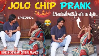 JOLO CHIP PRANK nccomedykings nimeshchowdarypranks jolochipprank [upl. by Nonnel]