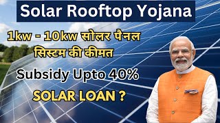 Rooftop Solar Panel Government Scheme  Solar System for Home  Price Process Apply amp Subsidy [upl. by Nadaha]