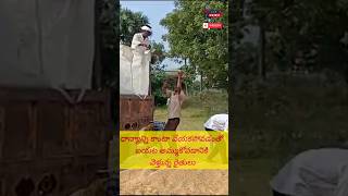 nalgonda farmers who are going outside to sell the grain as they are not plowed  ACK NEWS [upl. by Heringer880]