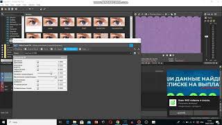 How To Make X Has A Virus on Vegas Pro [upl. by Bartie936]