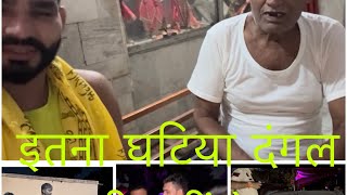 Lajpat Nagar Delhi dangal me macha hadkamp 🚒🔪🧯 [upl. by Gregoor]