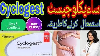 Cyclogest 400mg how to use  Cyclogest 200mg during pregnancy  Cyclogest pessary how to insert [upl. by Pessa350]