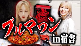 激辛ラーメン食べてみたｗｗｗ【IZONE日本語字幕】 [upl. by Ahsauqal]