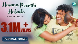 HESARU POORTHI HELADE  4K Lyrical Video Song  Paramaathma Movie  Puneeth Rajkumar Deepa Sannidhi [upl. by Glennis]