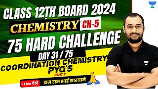 Coordination Chemistry PYQs🔥 Part 3  Isomerism 😨  Chemistry Class 12 🔥😨 Chapter 5  Boards 2024 [upl. by Winzler]