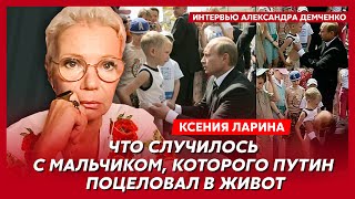 Ларина О чем молчит Кабаева мародерыубийцы в тонущем Орске самоубийство известного Zпевца [upl. by Jaddan]