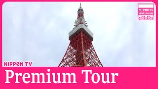 Tokyo Tower’s new diamond tour start [upl. by Thatch746]