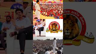 Gujarat kshatriya thakor Sena alpeshji thakor Thakor samaj ekta 🚩🦁 [upl. by Petronilla467]