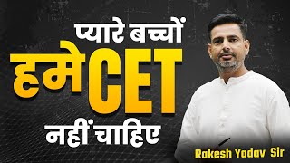 CET vs CTET 2023 UPDATE  हमें CET नहीं चाहिए cet nracet2024 cetexam [upl. by Dihsar935]