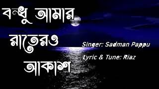 Bondhu Amar Rater Akash By Ankur Mahamud Feat Sadman Pappu Bangla New Song 2018 [upl. by Tebzil]