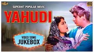 Yahudi  1958  Dilip Kumar Meena Kumari  Movie Video Songs Jukebox  Old Bollywood Songs [upl. by Silera]