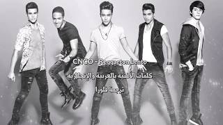 CNCO  Reggaetón Lento Arabic and English lyrics مترجمة عربي [upl. by Islean]