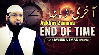 Aakhir zamana End of Time  By Hafiz JAVEED USMAN Rabbani [upl. by Aderfla]