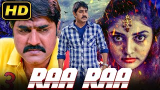 Raa Raa  South Horror Hindi Dubbed Movie  Srikanth Naziya Seetha Narayana [upl. by Akemed]