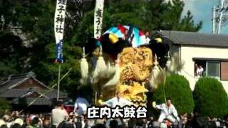 新居浜太鼓祭り 川西地区 大江浜公園かき比べ [upl. by Chloe101]