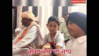 GogaNavami Significance Rituals nangaldam punjab worship samvadvani4637 [upl. by Rollecnahc]