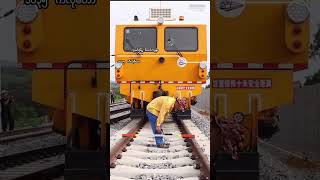 China Laos Railway Maintenance တရုတ်နိုင်ငံ လာအိုနိုင်ငံ ရထားလမ်း ပြုပြင်ထိန်းသိမ်းရေး [upl. by Anelra]