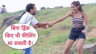 Bine Drink Kiye Bhi Feeling Aa Sakti Hai Next Level Flirting Prank In Mumbai By Basant Jangra Viral [upl. by Petrick]