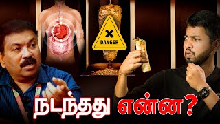 Shawarma Investigation  Twist and Turns  LMES கண்டுபிடித்தது என்ன casestudy [upl. by Euqnomod365]