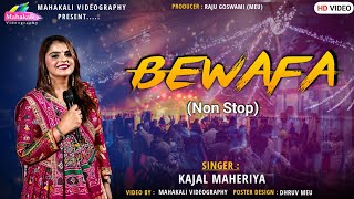 Kajal Maheriya Hit Bewafa Song 2022  Non Stop FULL HD VIDEO mahakalivideography [upl. by Asiela941]