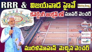 Best HMDA amp RERA Approved Layout RRR Choutuppal Junction amp Vijayawada HIghway Facing  Golden Leaf [upl. by Eisinger]