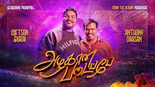 Giftson Durai  Azhagaana padaipe  Official Music Video  ftAnthony Daasan  Pagirvugal [upl. by Assilak]