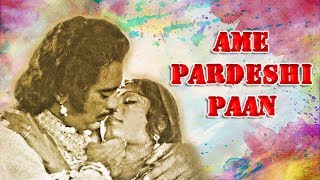 Ame Pardeshi Paan  અમે પરદેશી પાન  Full Gujarati Movie  Mahesh Desai Ragini Dinu Trivedi [upl. by Billie]