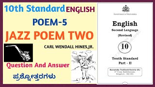 10thStandardEnglishPOEM5JAZZ POEM TWOQuestion And Answers for ExaminationRevised syllabus2024 [upl. by Yelrebma]