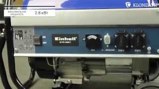 Бензиновый генератор Einhell Blue BT PG 28001 [upl. by Htederem511]