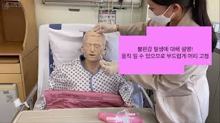 Nasal swab culture 검체 채취 방법│일산백병원 간호부 교육영상 [upl. by Lamoureux]