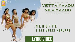 Vettaiyaadu Vilaiyaadu  Neruppe  Lyrical Video  Kamal  GVM  Harris Jayaraj  Ayngaran [upl. by Hilde]