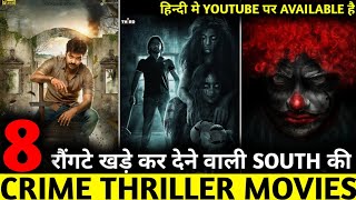 Top 8 New amp Best South Indian Suspense Crime Thriller Movies In Hindi On YouTube  2024 [upl. by Kalfas]