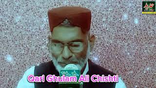 Sohne Ghous piya de nal pakian Lag gayian By Qari Ghulam Ali Chishti [upl. by Norward]