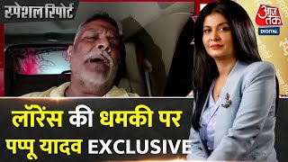 Special Report Lawrence Bishnoi की धमकी के बाद Aaj Tak पर Pappu Yadav EXCLUSIVE  Death Threats [upl. by Adiuqal]