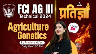 FCI AG 3 Technical  Master Agriculture Genetics  Complete Prep with Pratibha Ma’am [upl. by Antoinette339]