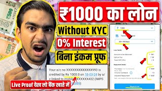 1000 Loan Urgent  1000 Loan App  1000 Loan Kaise Le  1000 Rs Loan Instant  1000 Rupee Loan App [upl. by Nauqram]