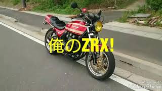 ZRX400 Mk2仕様 [upl. by Hniv]