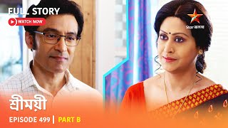 শ্রীময়ী  Episode 499  Part B [upl. by Varipapa]