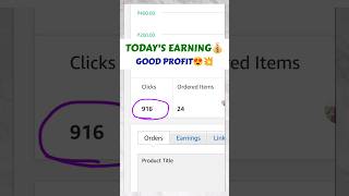 AAJ HAMNE KMAYE ₹350  MY ONLINE EARNING PROOF [upl. by Ecydnarb]