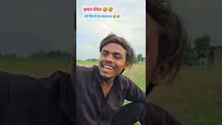 Jindgi me gam comedy viralcomedy Ankit comedy vines [upl. by Fayre]