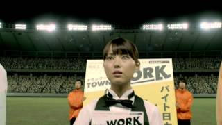 槇原敬之 ＲＥＣＲＵＩＴ ＴＯＷＮＷＯＲＫ [upl. by Hsejar]