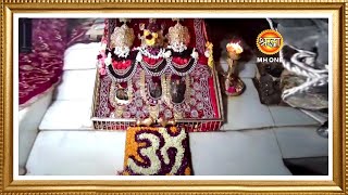 LIVE Maa Vaishno Devi Aarti From Bhawan  माता वैष्णो देवी आरती  22 March 2024 [upl. by Ardet893]