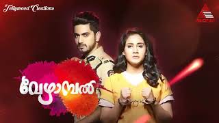 Vezhambal Montage Edited Video  Naamkaran  Avneil  Star Plus [upl. by Eudocia590]