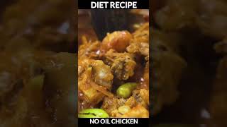 DIET RECIPE  No Oil Chicken Cooking  Recipes for Weight Loss shorts shortvideo chickenrecipe [upl. by Nyrual]