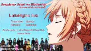 Soredemo Sekai wa Utsukushii OST Insert Song Lyric [upl. by Durning]